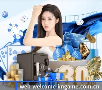 爱游戏 APP